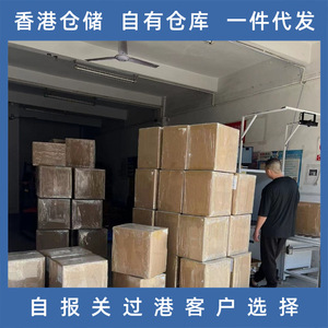 Transport aérien Lianshuncheng de l'Australie vers Hong Kong, dédouanement, expédition de fret général, import d'électronique - Product Image 3