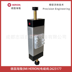 Válvula Solenoide Herion 2623177 Tipo Piloto con Sellado Suave NAMUR de Uso General - Product Image 2