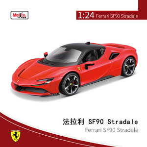 Vente spéciale <span class=keywords><strong>Maisto</strong></span> 1:24 Laferrar i assembler Super Car Simulation <span class=keywords><strong>voiture</strong></span> en alliage modèle 1:24 véhicules jouets moulés sous pression - Product Image 6
