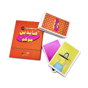 Juego de Cartas Personalizado en Árabe para Beber, Diseño Personalizado, Gran Venta en Arabia Saudita, Kuwait y Catar - Product Image 6