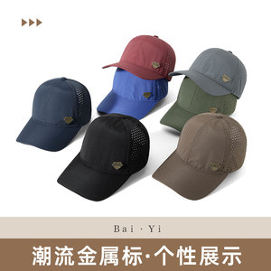 Summer Baseball Cap For Men Nylon Mesh Breathable Sun Protection Outdoor Sports Hat Foldable Solid Color Logo - Product Image 5