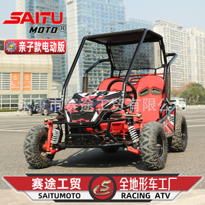 Go Kart Eléctrico 750W con Capacidad de Carga de 200kg para Niños, Uso en Exteriores - Product Image 4