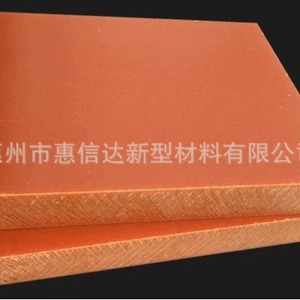 Tablero laminado de resina fenólica Huixinda de 1-100 mm de espesor, color rojo anaranjado, para plantillas y abrazaderas, mecanizado CNC - Product Image 4