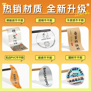 Autocollants personnalisés pour snacks, étiquettes d'emballage de produits, étiquettes adhésives de forme irrégulière, étiquettes de scellage, impression de codes-barres, qualité alimentaire - Product Image 3