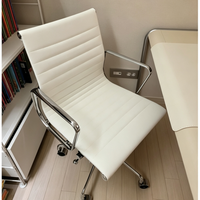 Chaise de bureau en cuir crème, style mid-century modern, pivotante, dossier haut, chaise d'ordinateur pour bureau à domicile
