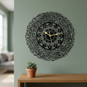 Islamic Metal <b>Wall</b> <b>Clock</b> Round Abstract Geometric Design Quartz Analog <b>Silent</b> Living Room Decor - Product Image 1