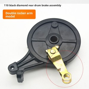 Nuevo Kit de freno de tambor trasero de aluminio King Kong negro 110-E-Bike/E-Motorcycle Zapatas de freno y freno trasero - Product Image 6