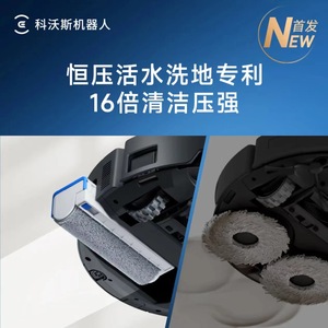 Aspiradora Robótica Ecovacs X9 Pro con Función de Fregado para Uso Doméstico Inteligente - Product Image 3