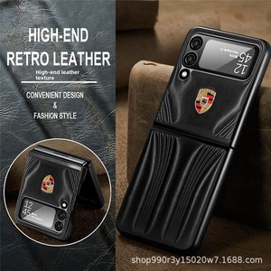 อีคอมเมิร์ซข้ามพรมแดน เคสโทรศัพท์เฟอร์รารีลายหนังสไตล์ธุรกิจระดับไฮเอนด์ ใช้ได้กับซัมซุง กาแลคซี่ ซี ฟลิป 3/ฟลิป - Product Image 3