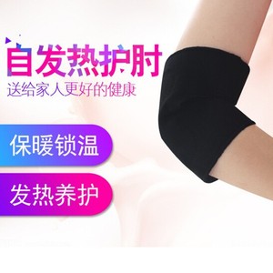 Codera autocalentable de turmalina, para calentar y proteger las articulaciones del codo contra el frío, unisex. - Product Image 4