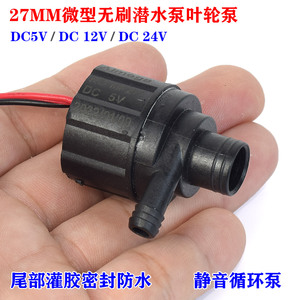 ปั๊มน้ำแบบแรงเหวี่ยงไร้แปรงถ่าน Dc Mini 5V 12V 24V ปั๊มจุ่มแบบปิดผนึกเต็มรูปแบบ เงียบ ระบายความร้อน หมุนเวียนน้ำ - Product Image 2