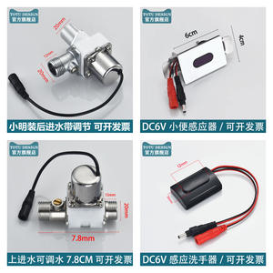 Accesorios de Sensor para Urinario de Doble Descarga, Válvula Solenoide de Descarga para Inodoro de 6V para Uso en Baños - Product Image 4