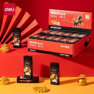 ยางลบนาโน Deli รุ่น MAN046 ลายการ์ตูนซีรีส์ Black Horse สำหรับนักเรียนใช้สอบ - Product Image 1