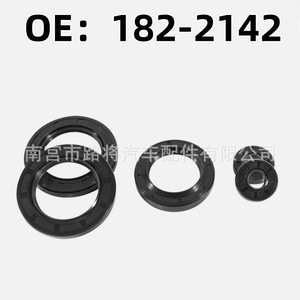 Kit de réparation de joints d'huile moteur pour Volvo Polaris 400 400L, ensemble de cinq pièces en caoutchouc - Product Image 3