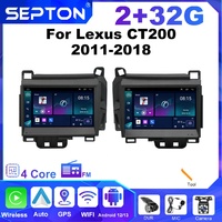 Lecteur autoradio Android GPS Navigation Stéréo Vidéo Multimédia Autoradio Carplay Pour Lexus CT200 2011-2018 Ecran
