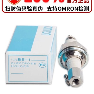 ที่ยึดอิเล็กโทรดวัดระดับของเหลว BS-1 PS-3S PS-4S 5S SR PS-31 F03-12 11 24 V DC - Product Image 3