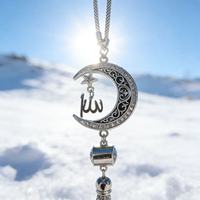 Pendentif de voiture de marque Selan, accessoire d'intérieur, en alliage de zinc argenté, en forme de croissant de lune, 30 cm, pour le Moyen-Orient arabe, approvisionnement direct transfrontalier