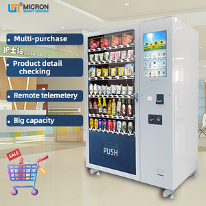 WEIMI Intelligenter Snack- und Getränkeautomat für Speisen und Getränke mit Smart-Software - Product Image 2