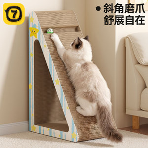 Cat Scratching Post With Stars <b>Pattern</b> Durable Corrugated Cardboard 1 Level Cat Tree For Cats And Kittens - Product Image 2
