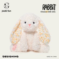 Peluche de lapin ultra douce en coton PP, jouet en peluche long et moelleux, 31-50 cm, cadeau d'anniversaire pour enfants et adultes