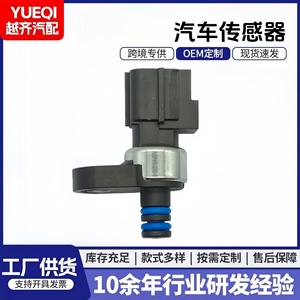 เซ็นเซอร์วัดแรงดัน 4799758 เกลียว M12x1.25 สำหรับตรวจสอบแรงดันน้ำมันในรถยนต์ - Product Image 5