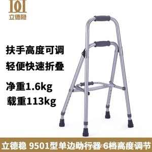 Aide à la marche réglable, légère et pliable pour personnes âgées, favorisant la vertu et la stabilité, et offrant un soutien à la mobilité - Product Image 5