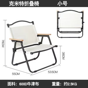 Di động ngoài trời gấp ghế cắm trại ghế bãi biển phân tự lái xe du lịch giải trí Dã Ngoại trở lại Hoang Dã ghế câu cá - Product Image 4