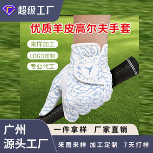 ถุงมือกอล์ฟหนังแกะ สำหรับทุกเพศ สีฟ้า สีขาว ระบายอากาศได้ดี ถุงมือเดี่ยว อุปกรณ์ป้องกันสำหรับเล่นกีฬา - Product Image 4