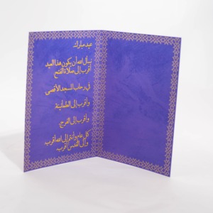 Servicio <span class=keywords><strong>de</strong></span> Impresión <span class=keywords><strong>de</strong></span> Facturas en Papel <span class=keywords><strong>de</strong></span> Lujo Personalizado con Grabado en Relieve, Plegado por la Mitad, para el Reconocimiento y <span class=keywords><strong>Agradecimiento</strong></span> Empresarial - Product Image 3