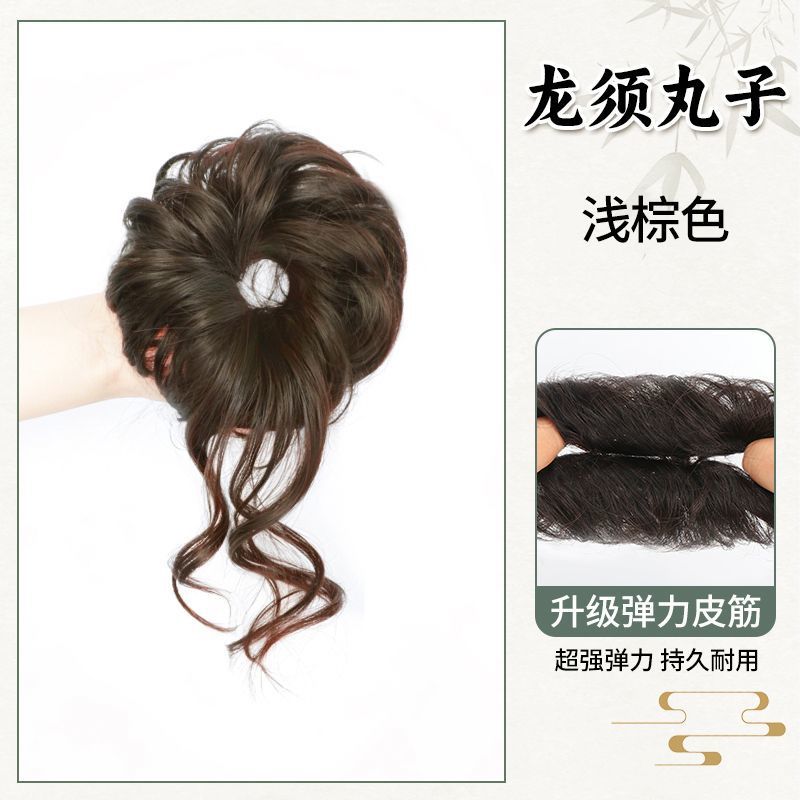 Upgraded and thickened dragon beard bun hairstyle [light brown]
