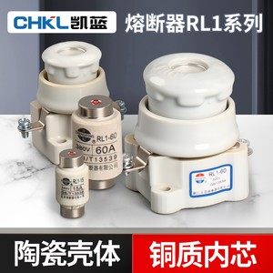 Fusible de Cartucho Zhengkong RL1-60, Base de Fusible para Máquina Herramienta de 500V, 6A, 15A, 30A, 100A, 200A - Product Image 5