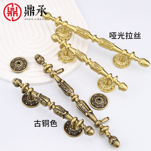 Poignées de meuble en laiton Dingcheng, finition bronze antique mat, quincaillerie pour porte de placard - Product Image 1