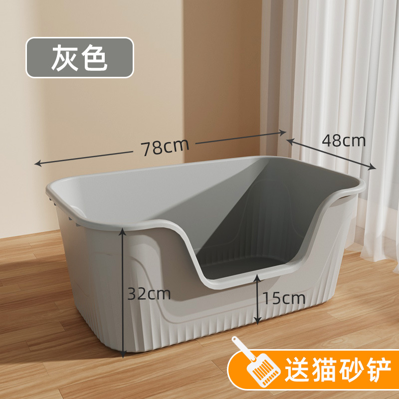 Giant litter box (grey) Medium to large size