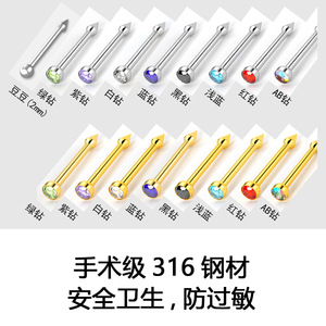 Kit de bijoux de corps professionnel <span class=keywords><strong>pistolet</strong></span> de perçage d'<span class=keywords><strong>oreille</strong></span> de nez de gemme stérile sûr <span class=keywords><strong>jetable</strong></span> avec anneaux de nez en acier inoxydable gratuits - Product Image 3