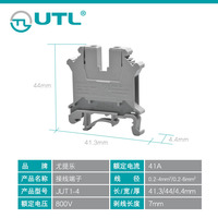UTL Fabrik Schraubklemmen 4mm² Verdrahtete Elektrische Steckverbinder DIN-Schienen-Anschlussklemmen