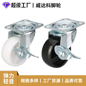 Furniture <b>Caster</b> Zinc Alloy Plate Mount Rubber <b>Wheel</b> 2.5 Inch 3 Inch Industrial Cabinet <b>Casters</b> Durable Plain Bearing - Product Image 5