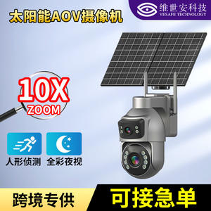 Caméra solaire AOV avec zoom 10x, détection humaine, surveillance extérieure, stockage cloud, interphone vocal - Product Image 2