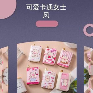 <span class=keywords><strong>Porte</strong></span>-cartes mini-accordéon de style japonais grande capacité multi-fentes anti-démagnétisation motif dessin animé mignon portefeuille bancaire court pour <span class=keywords><strong>femme</strong></span> - Product Image 2