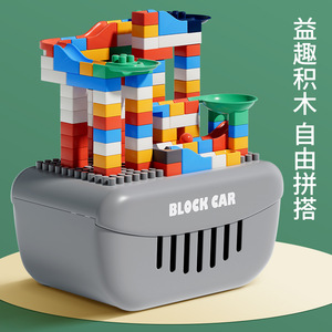 Dropshipping Shopify Dinosaur Building Block <b>Car</b> Kids Large Particle Puzzle Assembly <b>Push</b> Pull Duck Toy Gift - Product Image 3