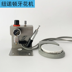 Machine à graver les dents Nurodent, pneumatique, haute vitesse, gravure de précision pour technicien en prothèse dentaire - Product Image 1