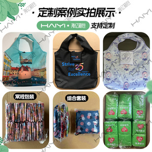 Green Floral <b>Foldable</b> Shopping <b>Bag</b> Large Non Woven Fabric Grocery Hand Carry <b>Bag</b> - Product Image 4