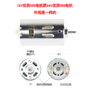 Motor de CC Mini de Alto Torque 555 con Imán Potente y Escobillas, 35.7mm 12V-24V para Taladro y Amoladora DIY - Product Image 4