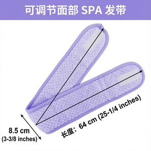 Thickened Coral Fleece Absorbent Headband With Hook And Loop Adjustable For Showering And Daily Use - Product Image 4