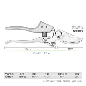 V10 Pruning Shears Stainless Steel Bypass <b>Pruner</b> 20-30 Mm Trimming Diameter Gardening Tool - Product Image 2