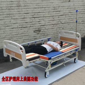 Cama de uso doméstico para girar y acostar a las personas, cama de hospital con orificio para inodoro, cama móvil, para uso en residencias de ancianos, con elevación de respaldo y de piernas - Product Image 2