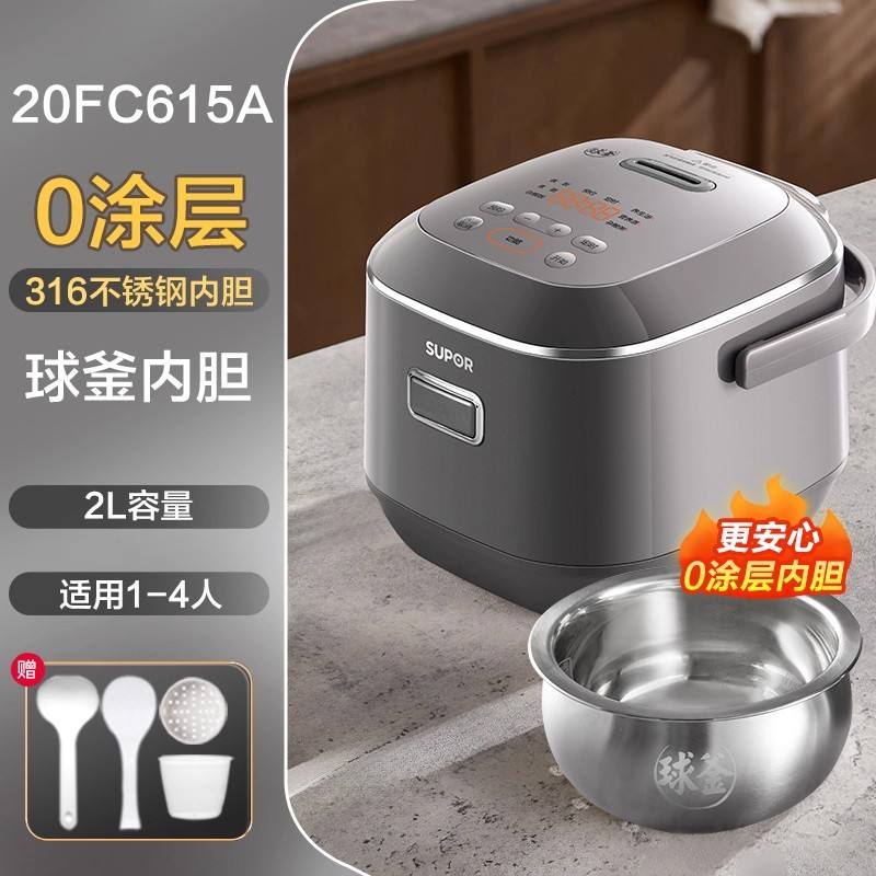 Gris [2 litros] SF20FC615A