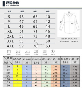 Người Đàn Ông Mới Của Áo Sơ Mi Trắng Dài Tay Không Sắt Kinh Doanh Chuyên Nghiệp Làm Việc Có Vòng Quần Áo Giản Dị Phù Hợp Với Nút Tops Cộng Với Kích Thước S-5XL - Product Image 6