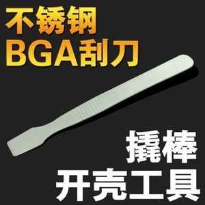 Stainless Steel Soldering Scraper Chisel Tip BGA Repair Tool Mixing Blade Desoldering Station Accessory - Product Image 5