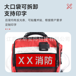 Whitewater Life Jacket 190N High Buoyancy PFD Fast Release Water Rescue Adult Red Oxford Fabric - Product Image 5