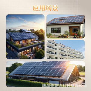 Aire Acondicionado Solar Puremind de 12000 Btu para Calefacción y Refrigeración de Uso Doméstico - Product Image 4
